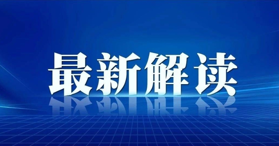 領(lǐng)換了新社?？〞?huì)影響社保卡使用嗎？之前卡里的錢怎么辦?