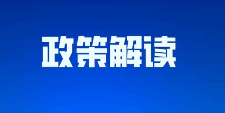 退休人員再任職工資收入是否繳納個(gè)稅